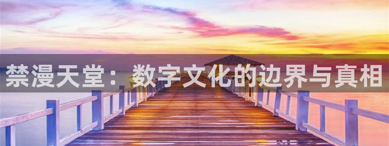 动漫共和国(omofun)