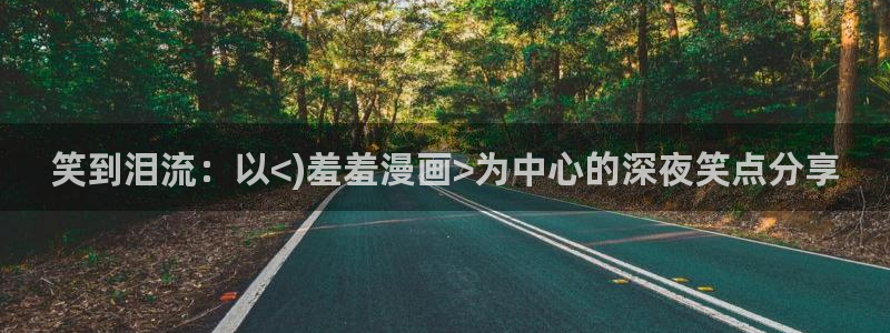 omofun在线观看