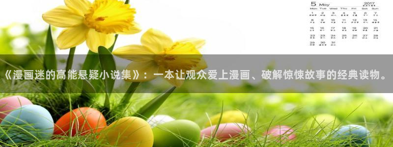 omofun官方网站app下载