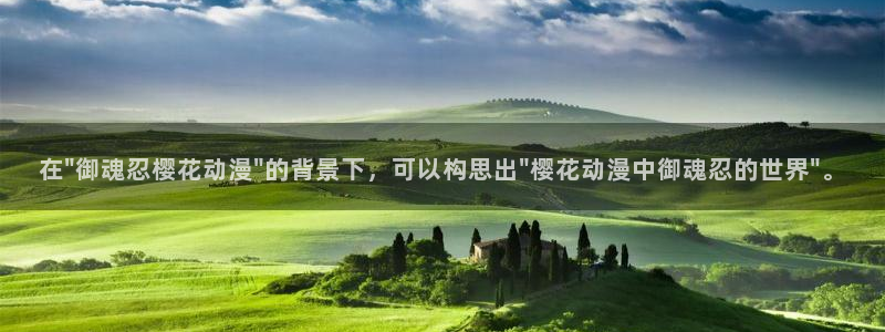 omofun 动漫在线观看：在\